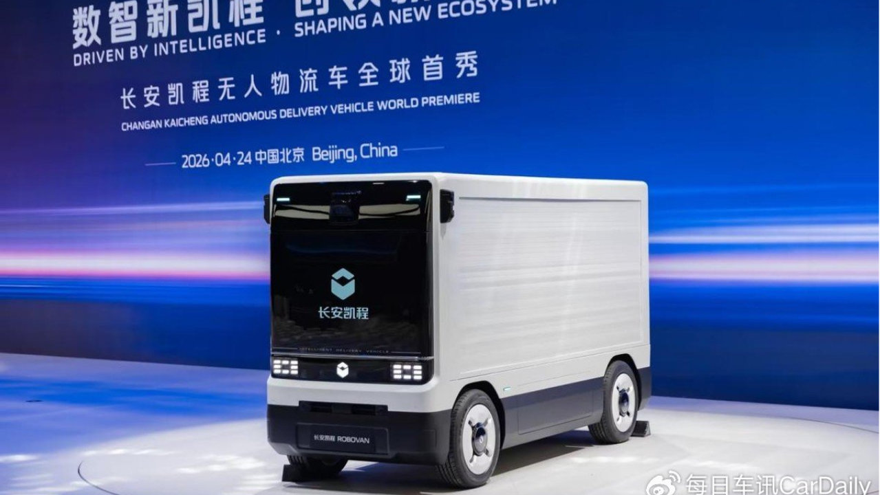 长安凯程Robovan批量交付京东，无人物流从概念秀变摇钱树