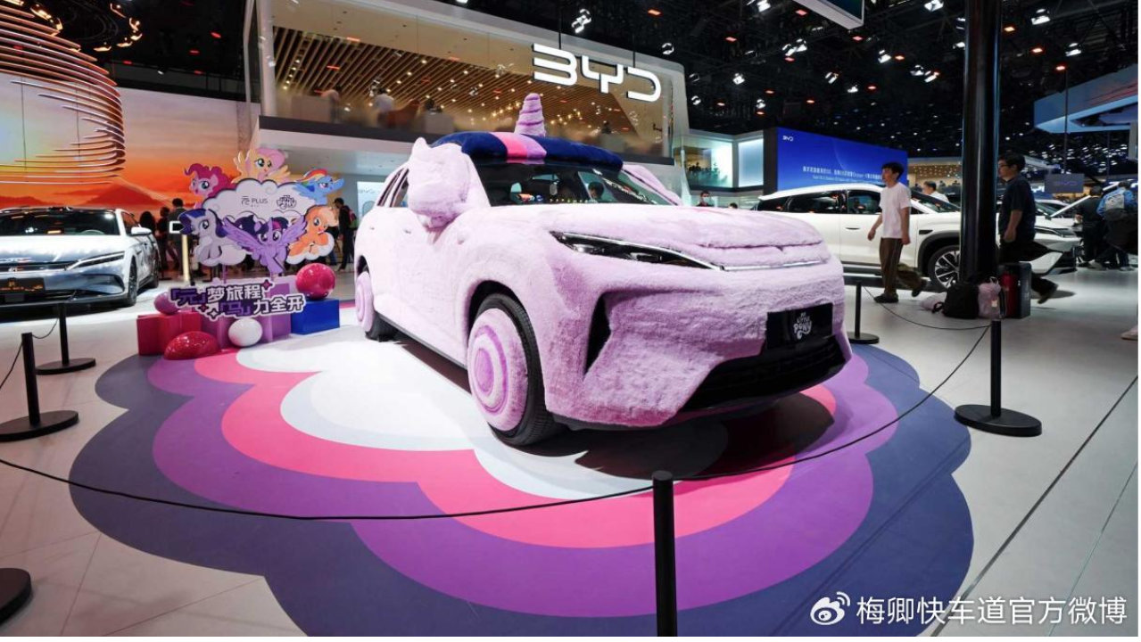 元力智趣闪充SUV，第三代元PLUS北京车展全球首发亮相