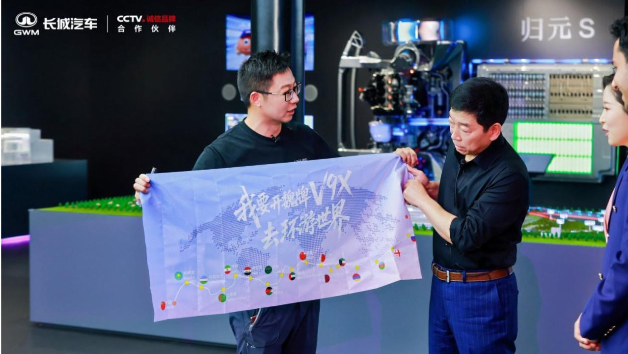 从“许诺”到“契约”，长城在北京车展的价值观升维