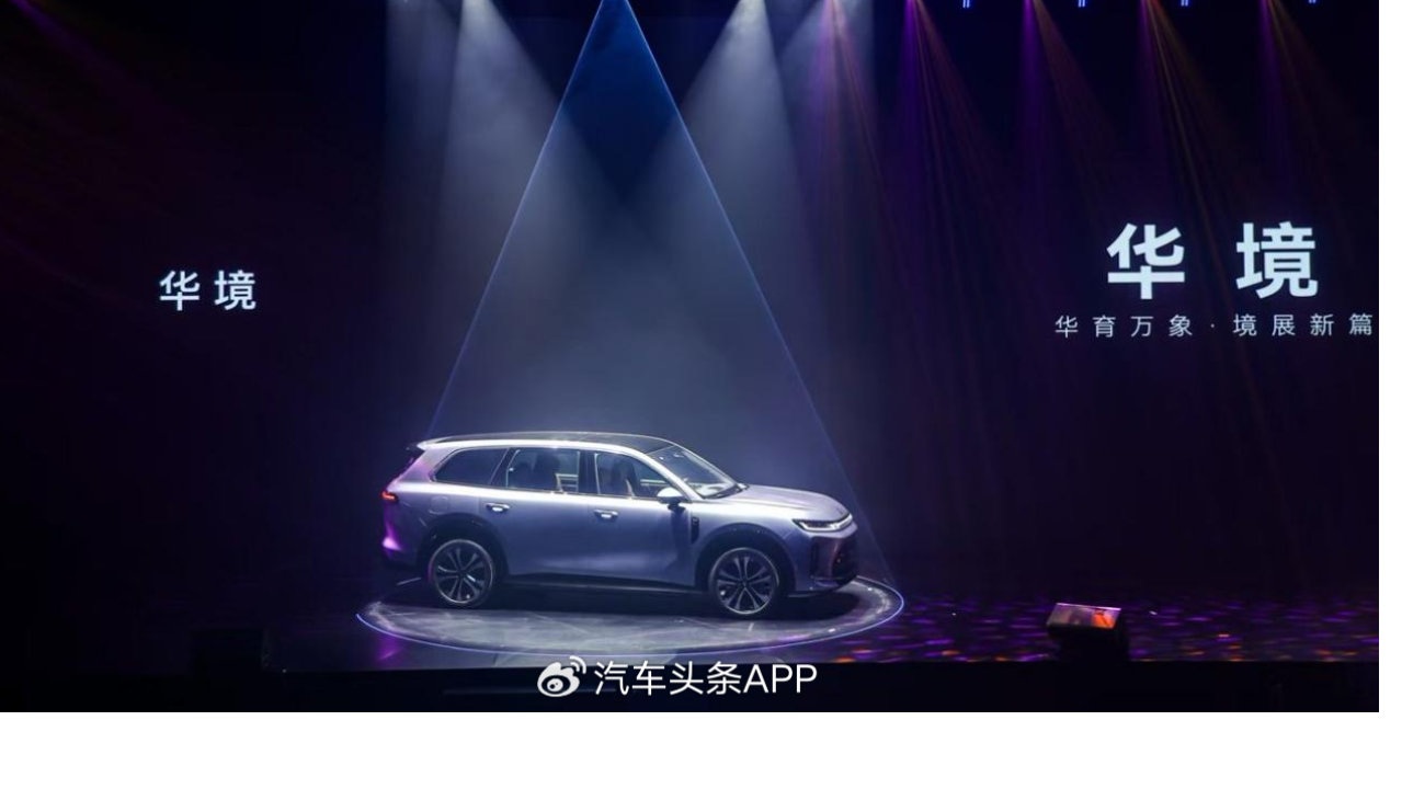 “境”系列第一车，重塑SUV市场新玩法？