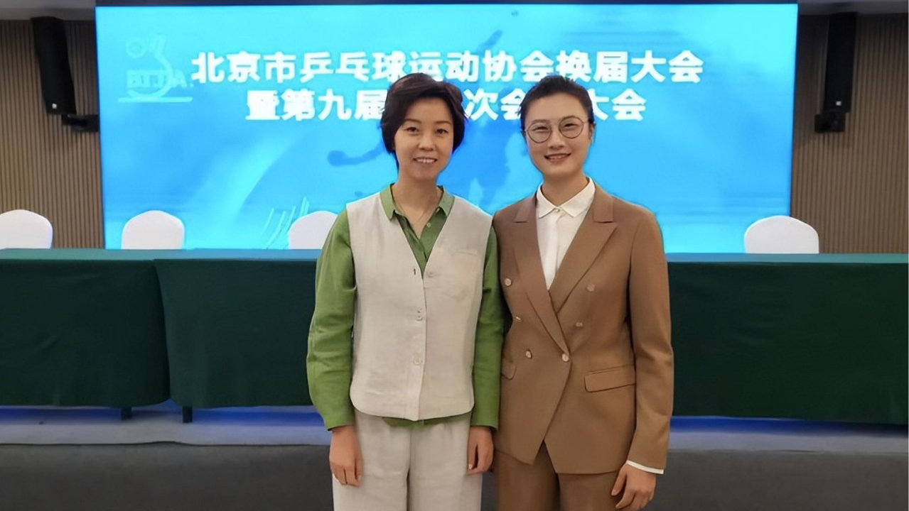 国乒俩大满贯合影！丁宁添新身份，张怡宁退役15年首次回家乡任职