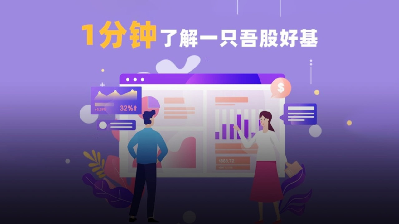 十年领跑，均衡配置下超额收益显著，回撤控制得当，此基金值得加自选