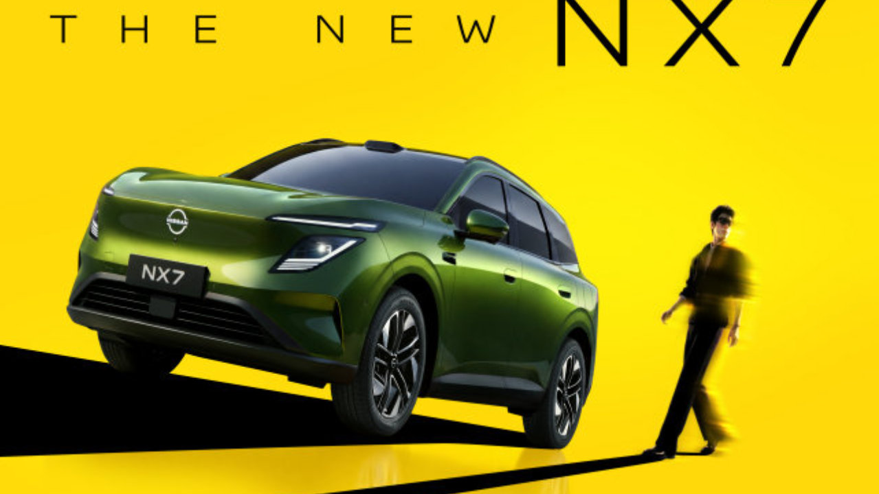 合资新能源转型最速！东风日产N序列第四款车型NX7亮相