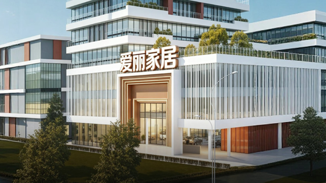 爱丽家居：5亿买“四无”标的，实控人套现4.5亿，接盘方浮盈200%！