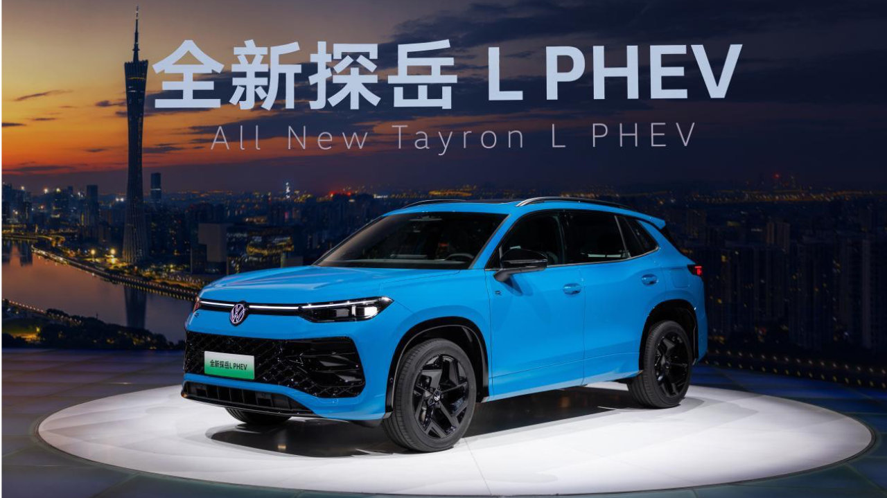 大众汽车全新插电式混合动力车型在2025广州车展迎来首秀
