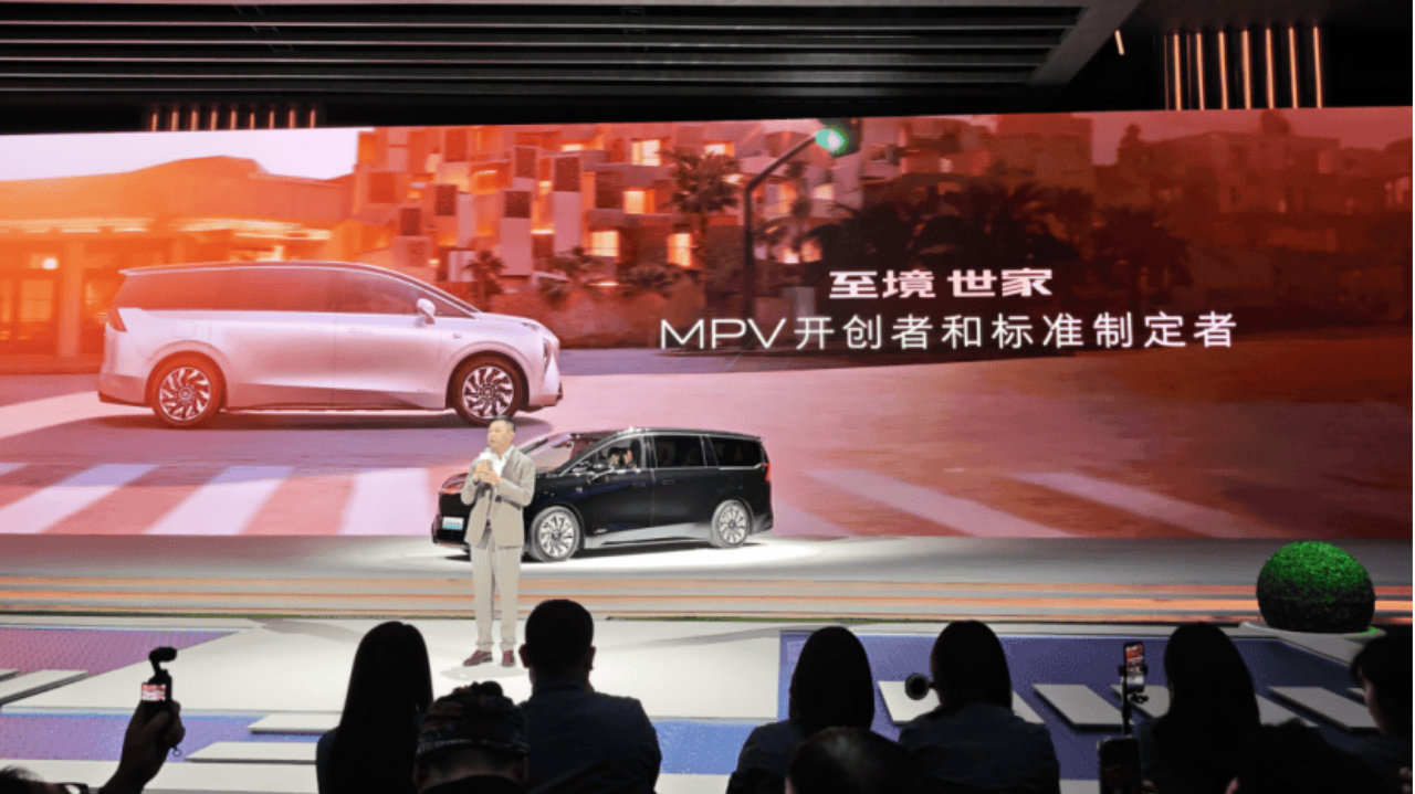 43.99万元起售！别克至境世家重新定义旗舰MPV的底气何在？