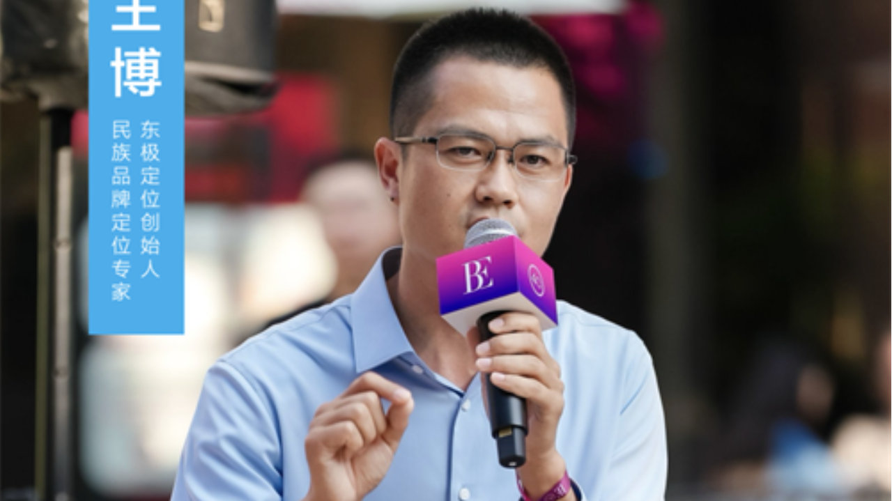 众多百亿民族品牌都在用的定位策略：代言中国