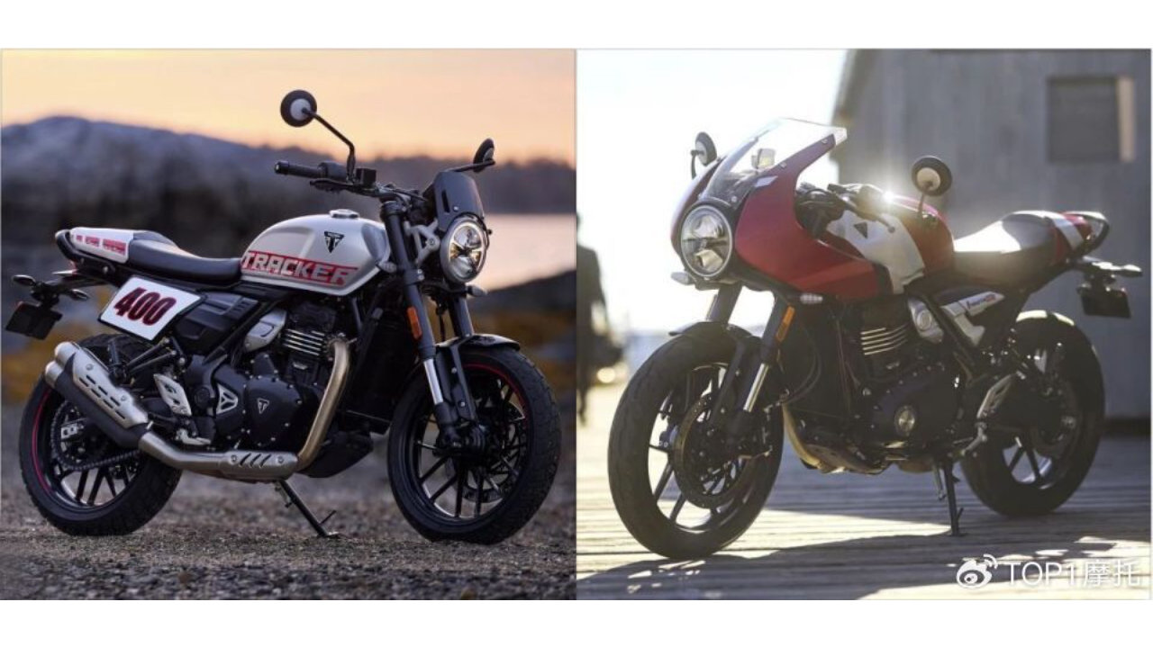 平地赛车+咖啡赛车，凯旋Tracker 400、Thruxton 400海外上市