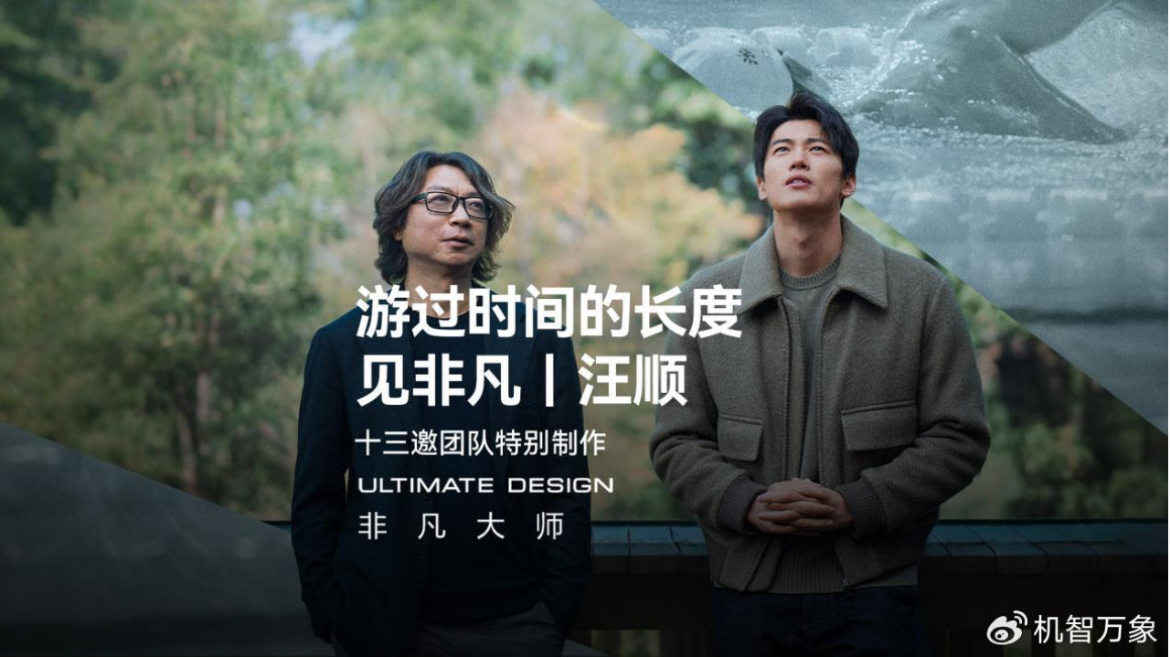 非凡是天分与勤奋在时间里雕刻出的痕迹 看汪顺《游过时间的长度》