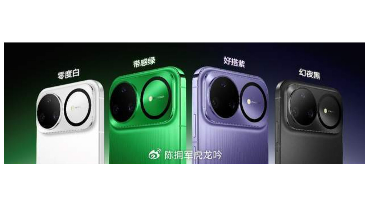 易烊千玺现场惊喜亮相，华为发布nova 15系列及多款全场景新品