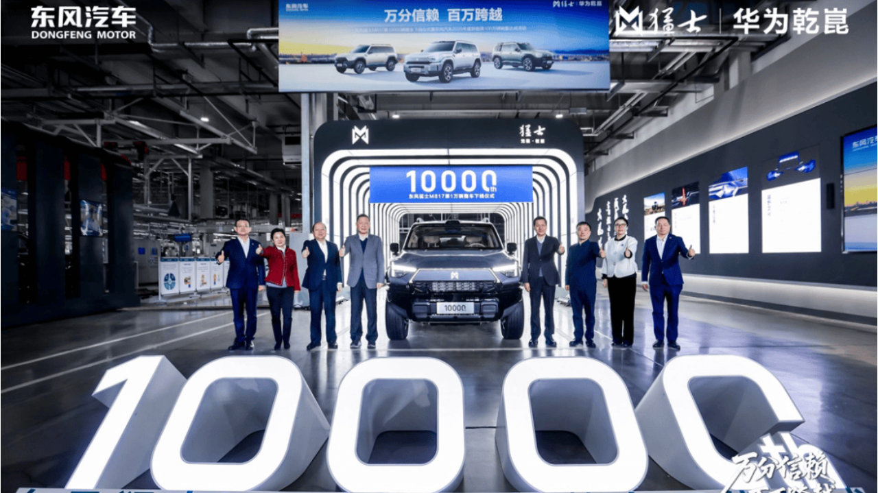 万辆之后，猛士汽车再“登峰”