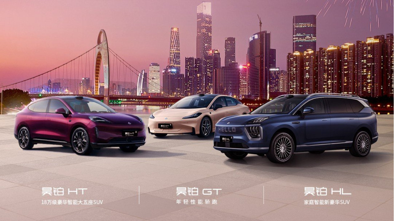 “政企双补”叠加购置税兜底，一月买昊铂至高补贴65000元