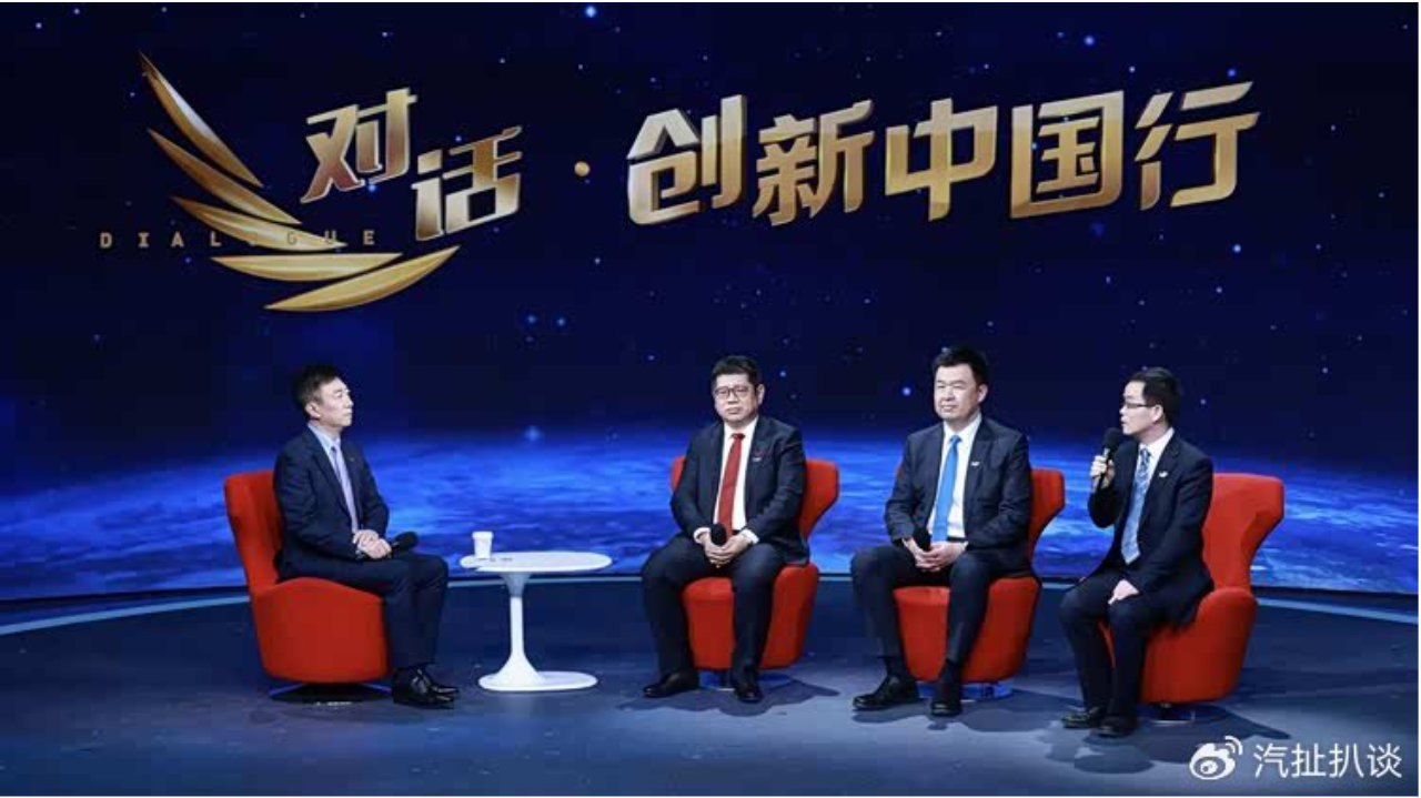 “三智”战略普惠于民，华境S让“科技平权”落地生根