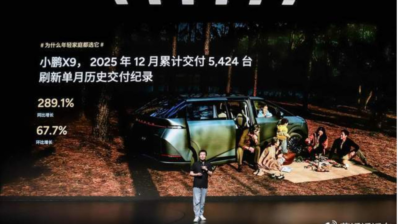 小鹏X9超级增程 90后占比近六成 成年轻家庭第一台MPV