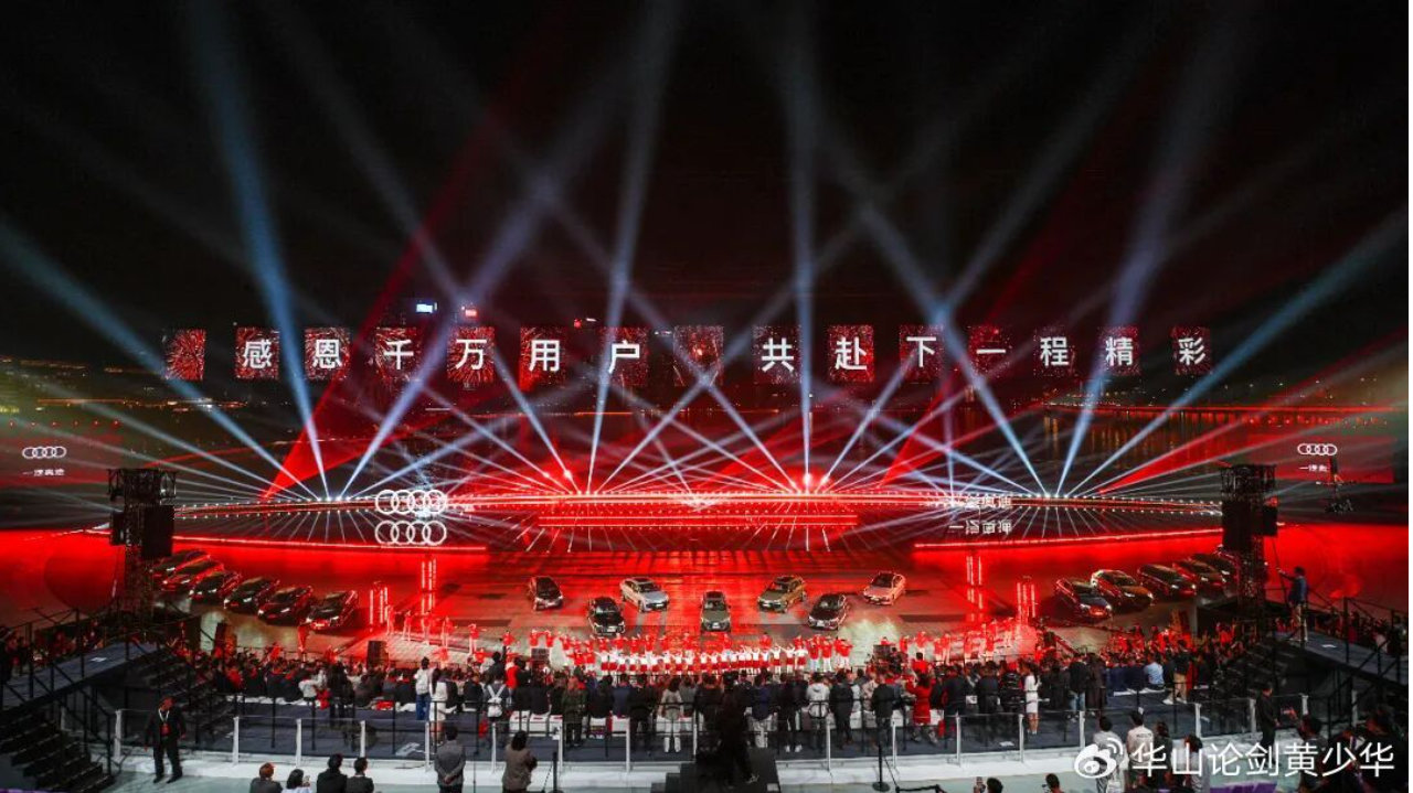 1000万辆：一汽奥迪的“来时路”与“凌云志”