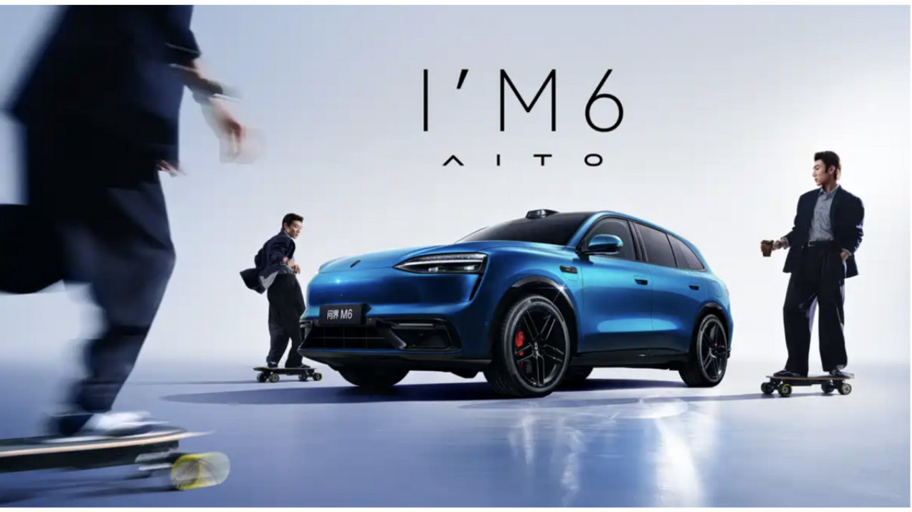 全新问界M6官图，配星钻大灯，若25万买吗？