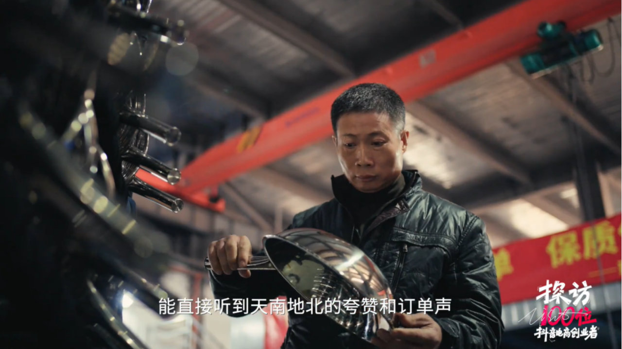 一条视频，救活了停产12年的老锅厂