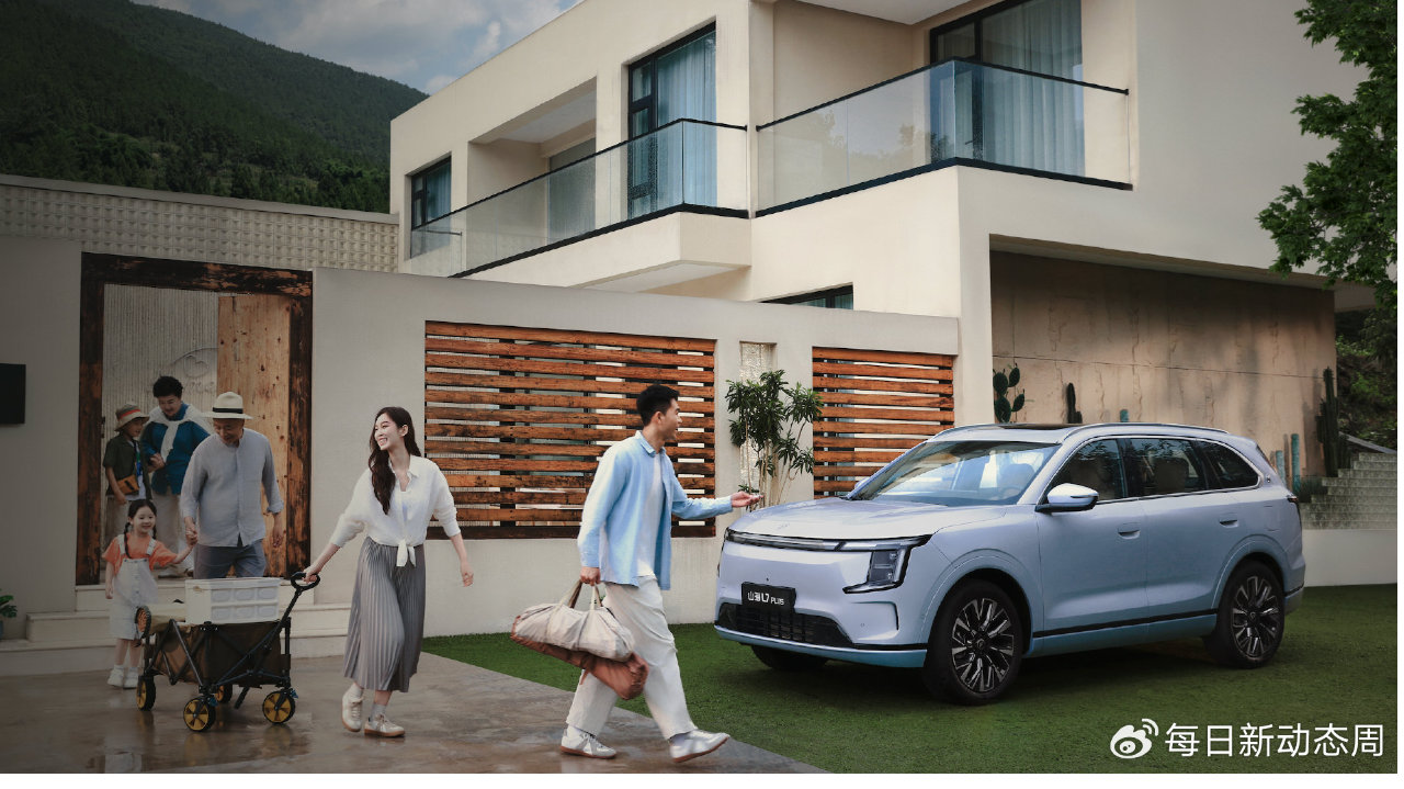 以旅行 见新年 捷途山海L7 PLUS邀你开启新年追光之旅