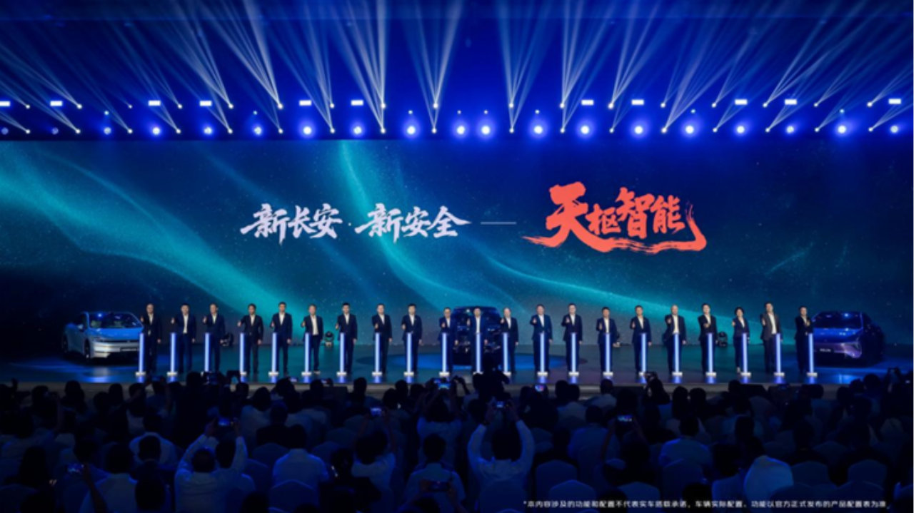 新央企成立后 , 长安启源二登春晚 , 他终于出手了 !