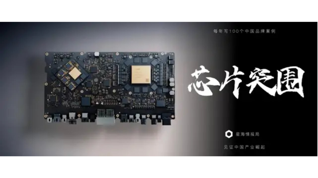 蔚来，跑通了最难的一条路