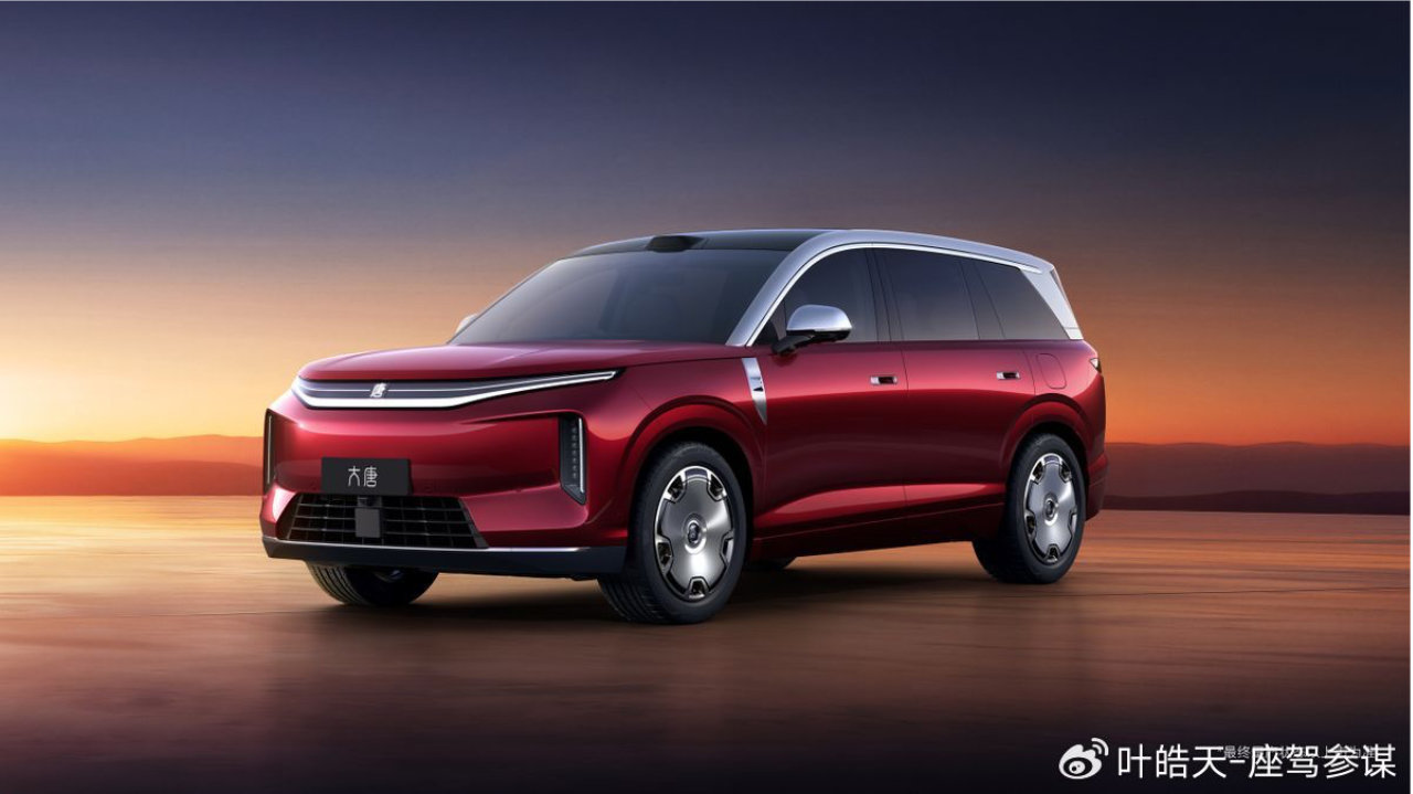 比亚迪大唐或定价40万以上，硬刚理想L9、问界M9？