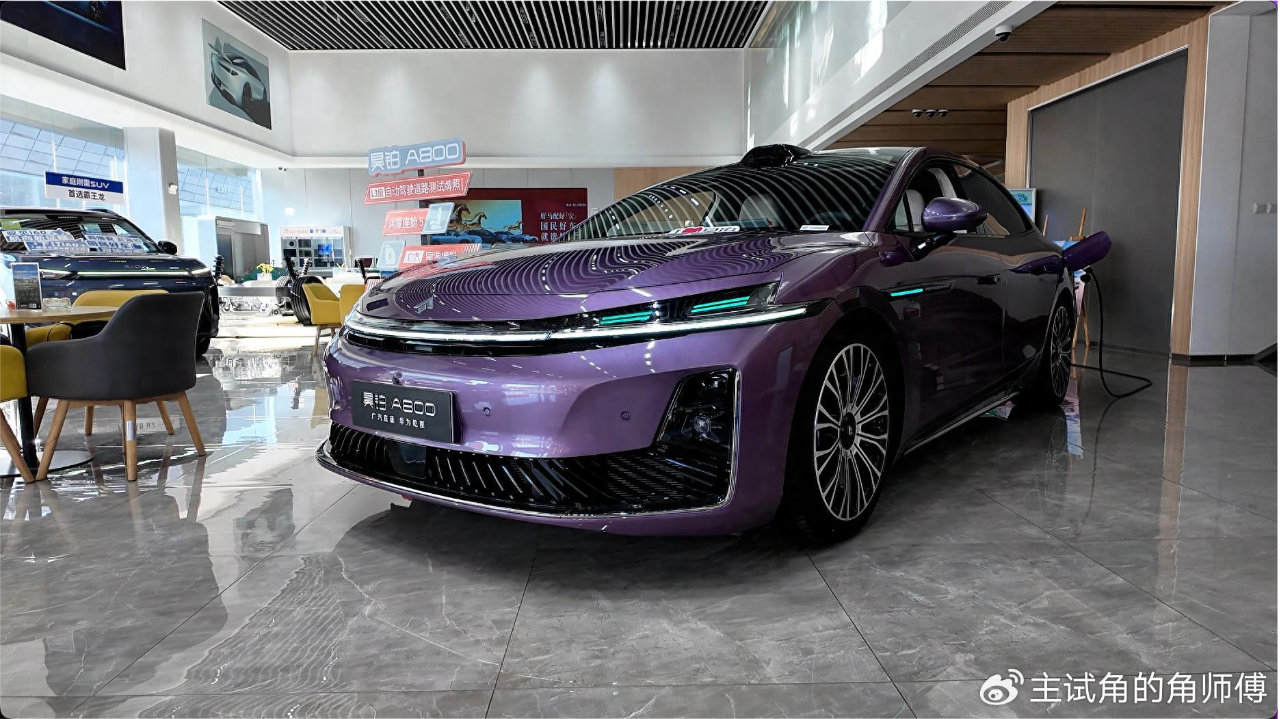 华为最新896线激光雷达加持 昊铂A800哪个版型值得入手？