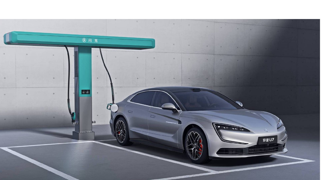 闪充赋能极致体验，2026款仰望U7、U8、U8L上市加码高端矩阵