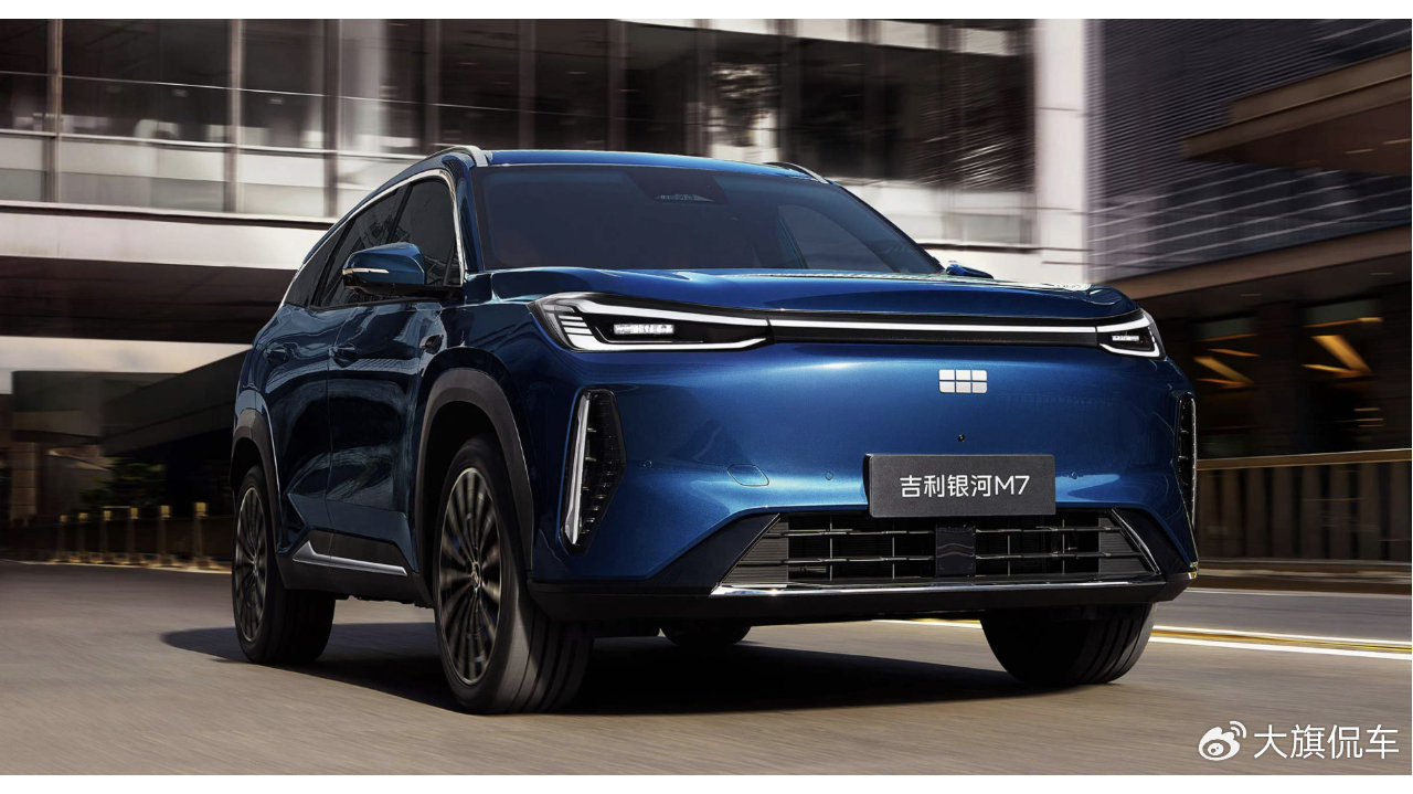 吉利银河M7正式亮相：搭载1.5升混动系统，综合续航可达1730km