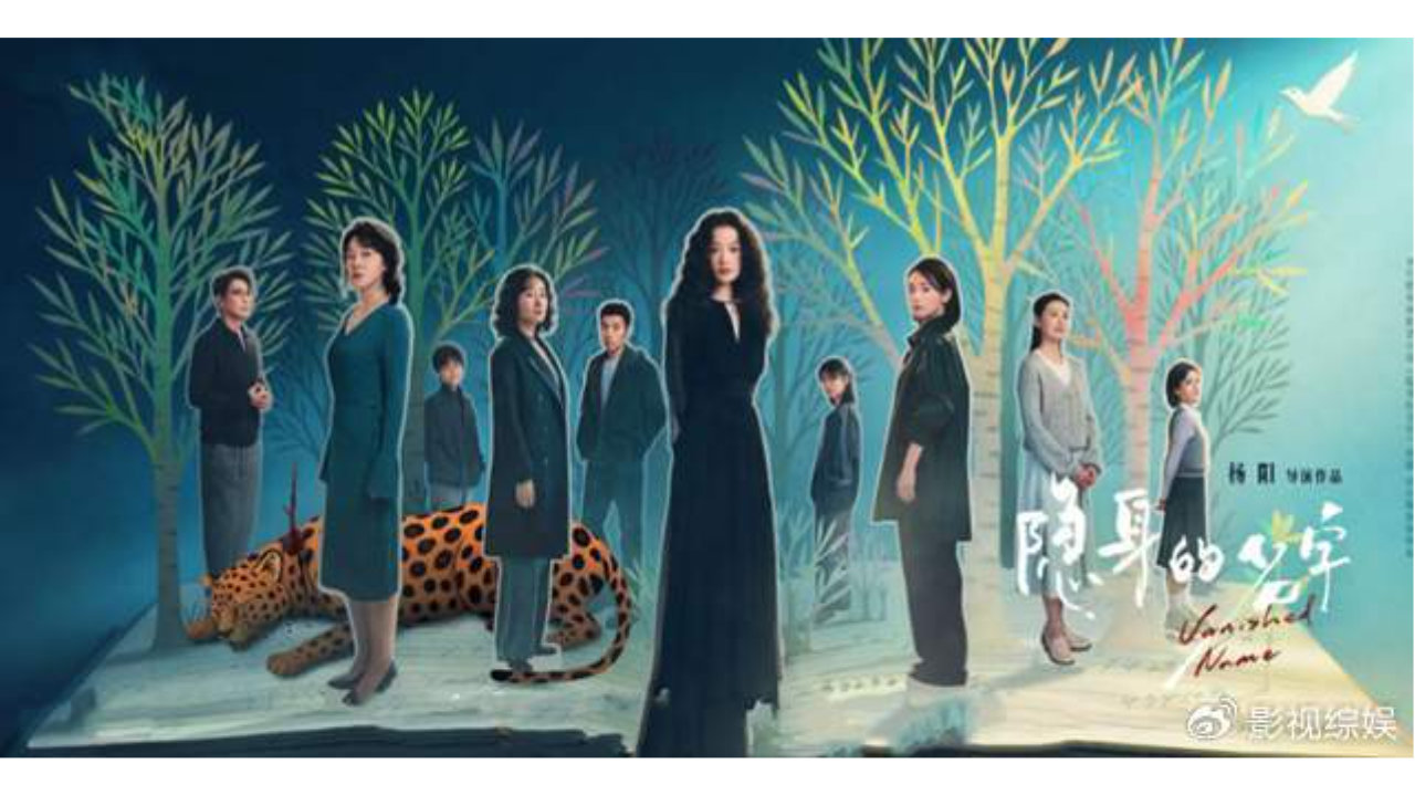 倪妮新剧有闫妮刘雅瑟刘敏涛董洁托举，演电视剧比章子怡周冬雨强