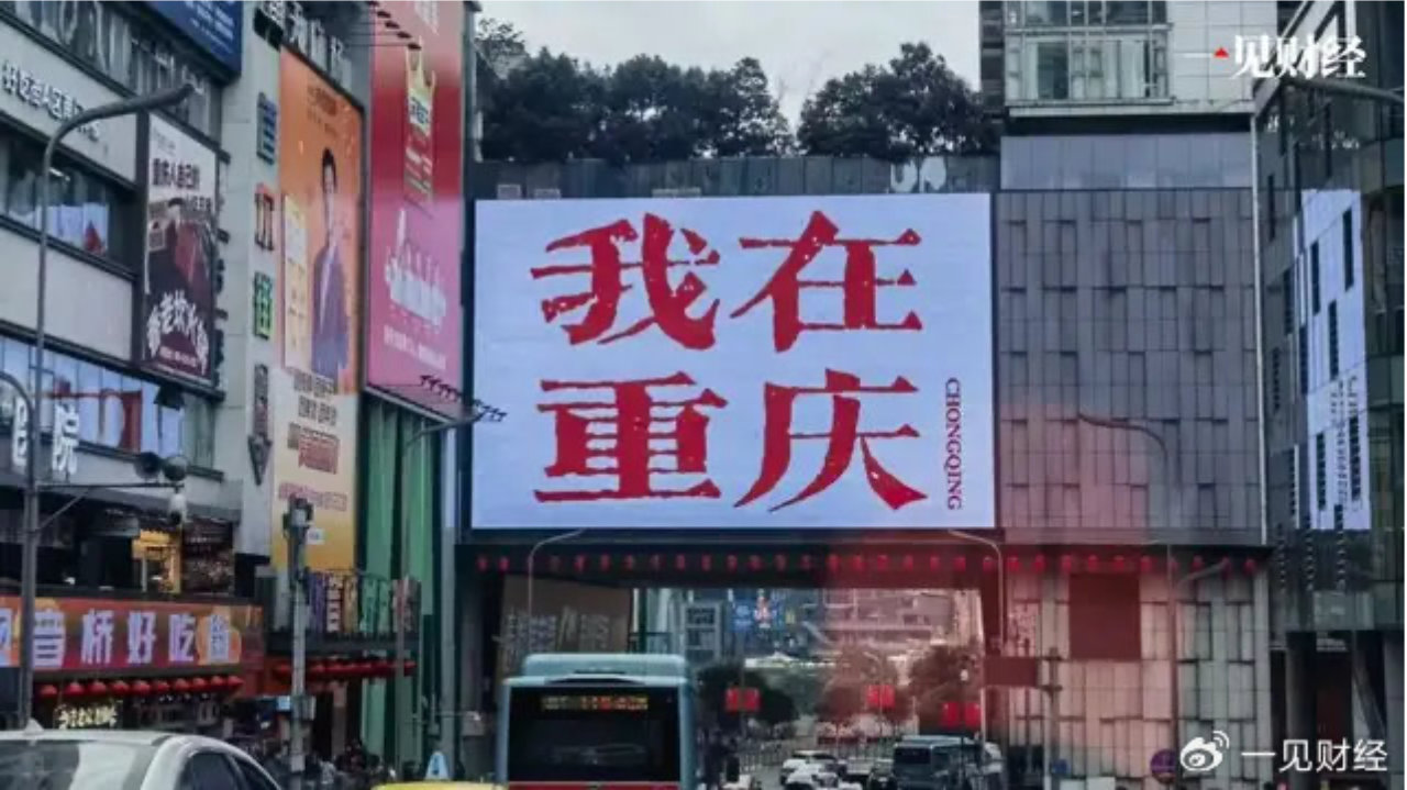 张雪机车火了，“摩托第一城”重庆的产业密码
