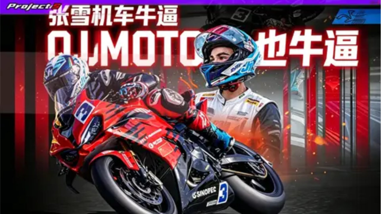 WSBK赛事深度解析：引擎布局猫腻，四缸单挑V缸与三缸