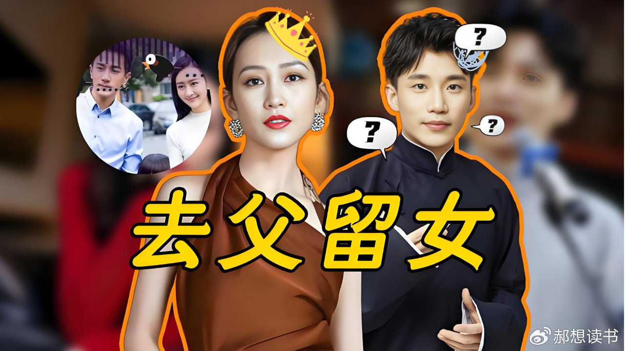 别再猜孩子妈是不是王鸥了！何九华突然当爸，撕开了内娱的潜规则