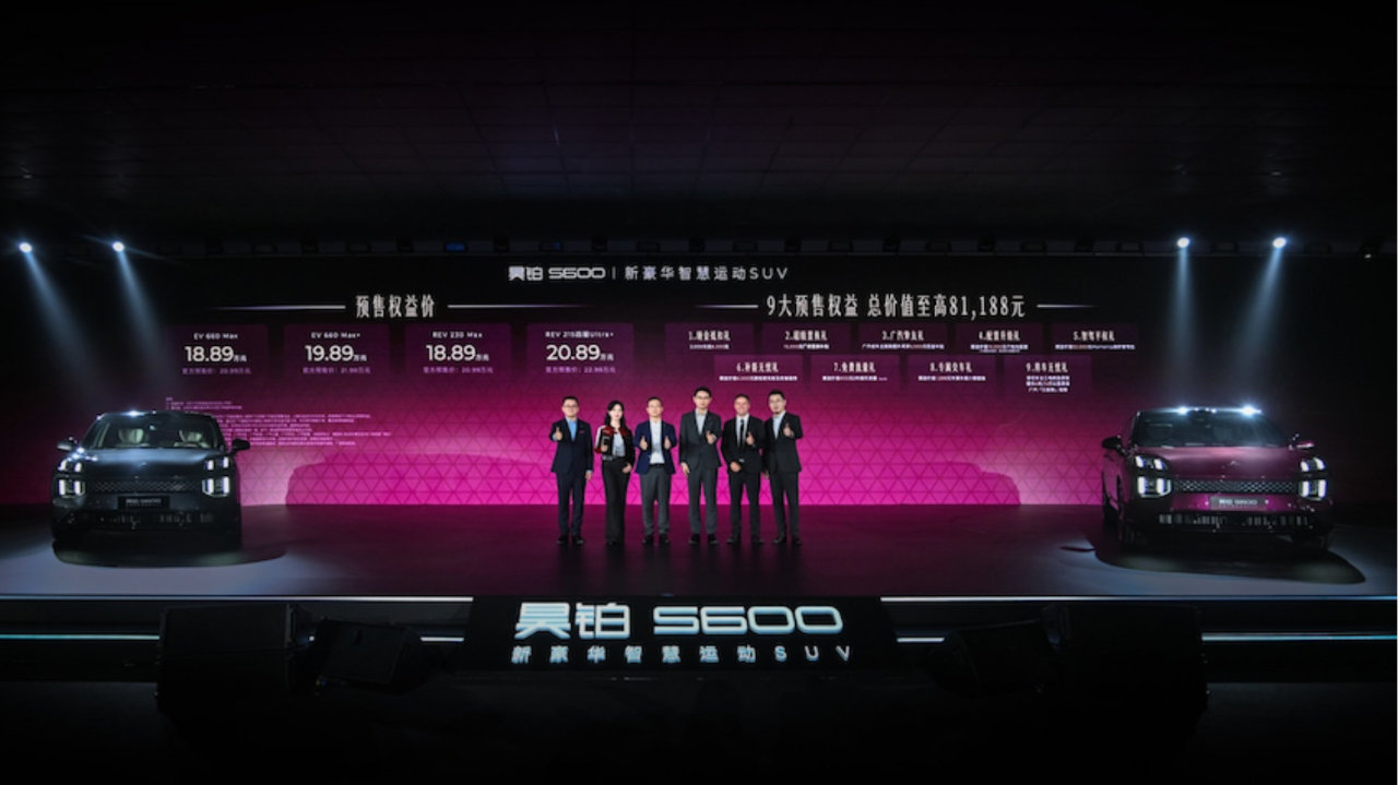 广汽昊铂S600预售18.89万起！标配激光雷达，上车Momenta智驾
