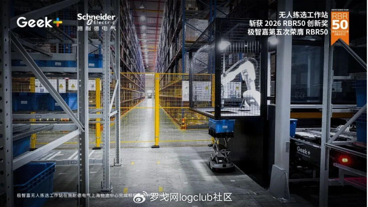 具身智能进仓实践，五获“奥斯卡”的中国机器人强在哪？