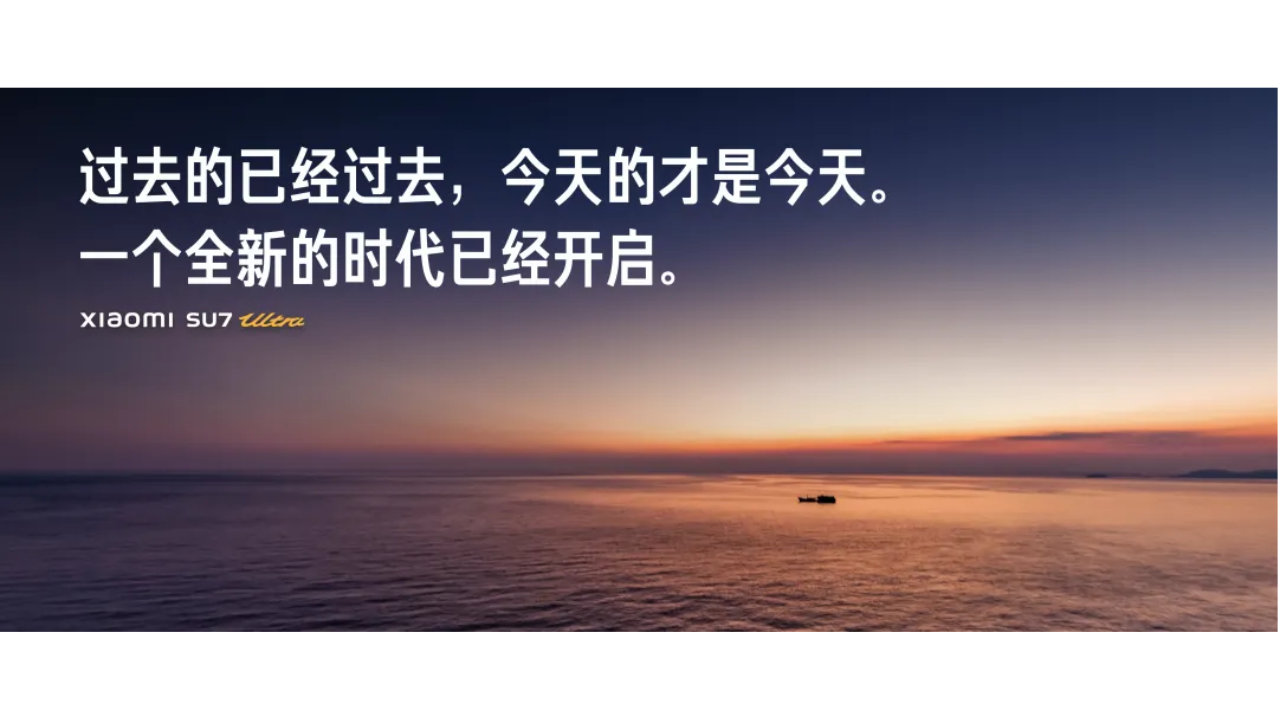 当雷军不再造神
