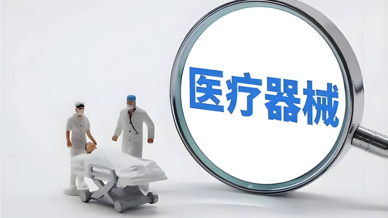核心医疗IPO：两项境内专利被提起无效宣告