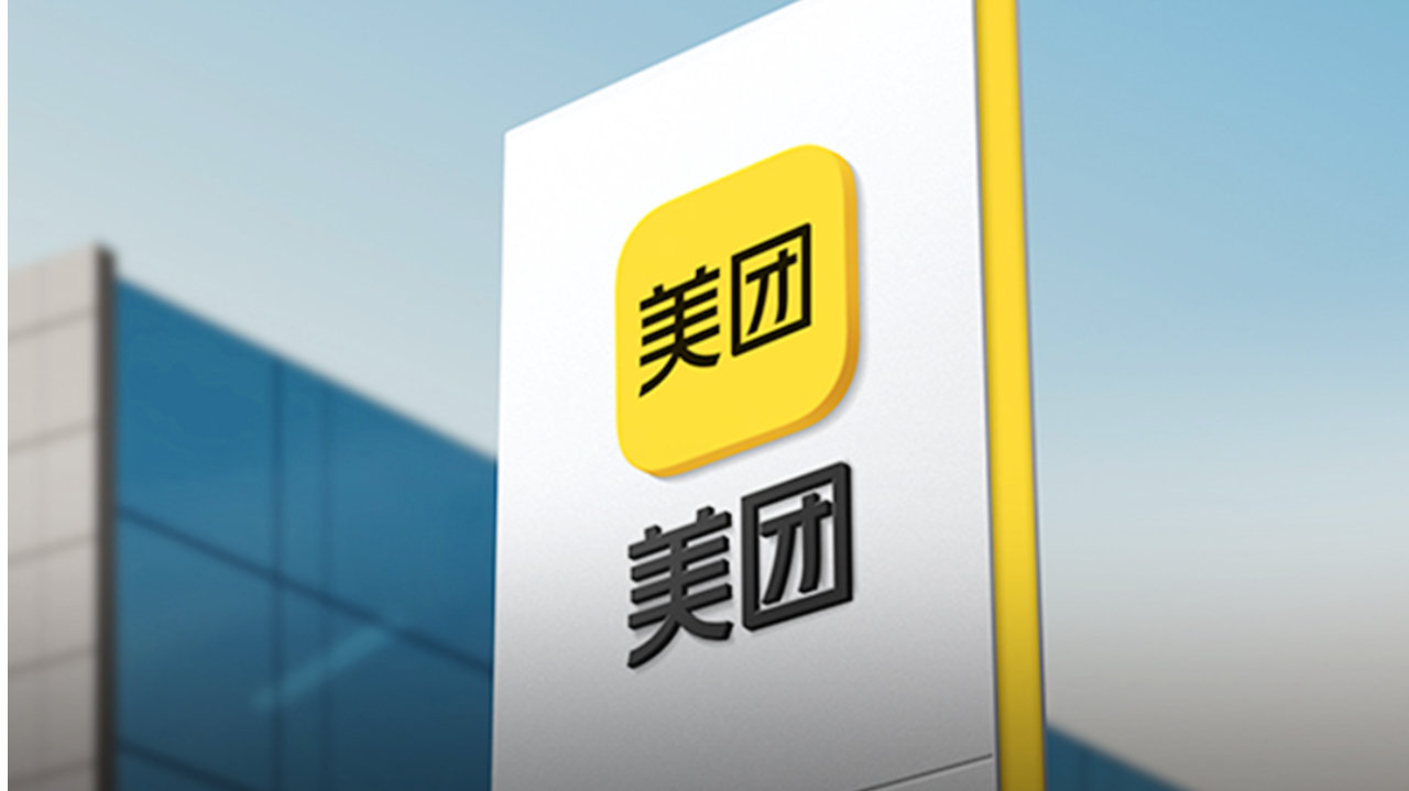 美团正在变成一家“物理AI场景型公司”