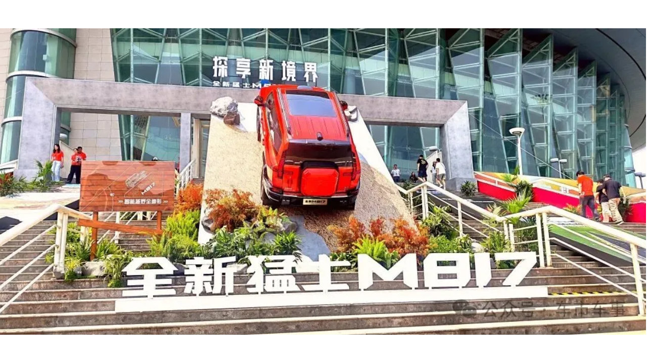 这台装下全家人所有向往的车，要去往哪里？（上）