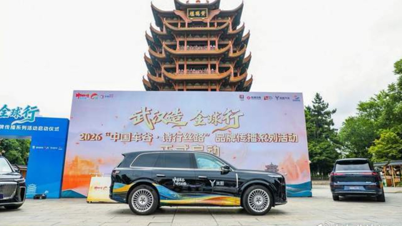 长风万里越山河 岚图领航“武汉造”写下丝路新篇