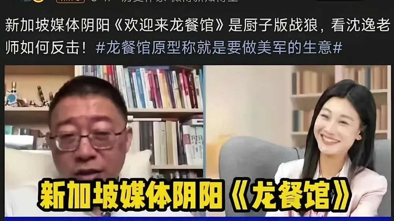 口碑炸裂后，《欢迎来龙餐馆》官宣海外上映，外国人坐不住了