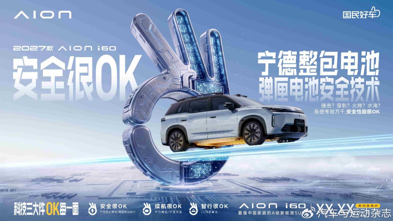 面对高频的市区接送，电车怎么挑