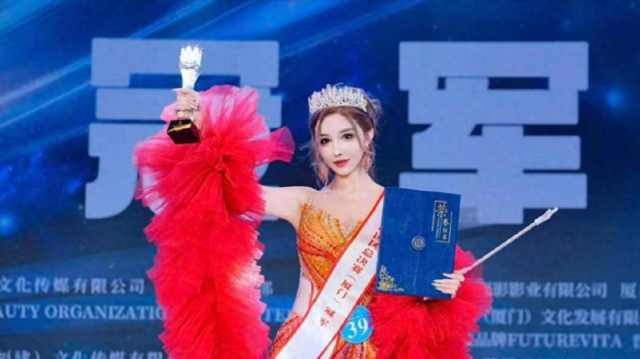 黛伊娜环球国际小姐中国总冠军 黛伊娜环球国际小姐中国总冠军