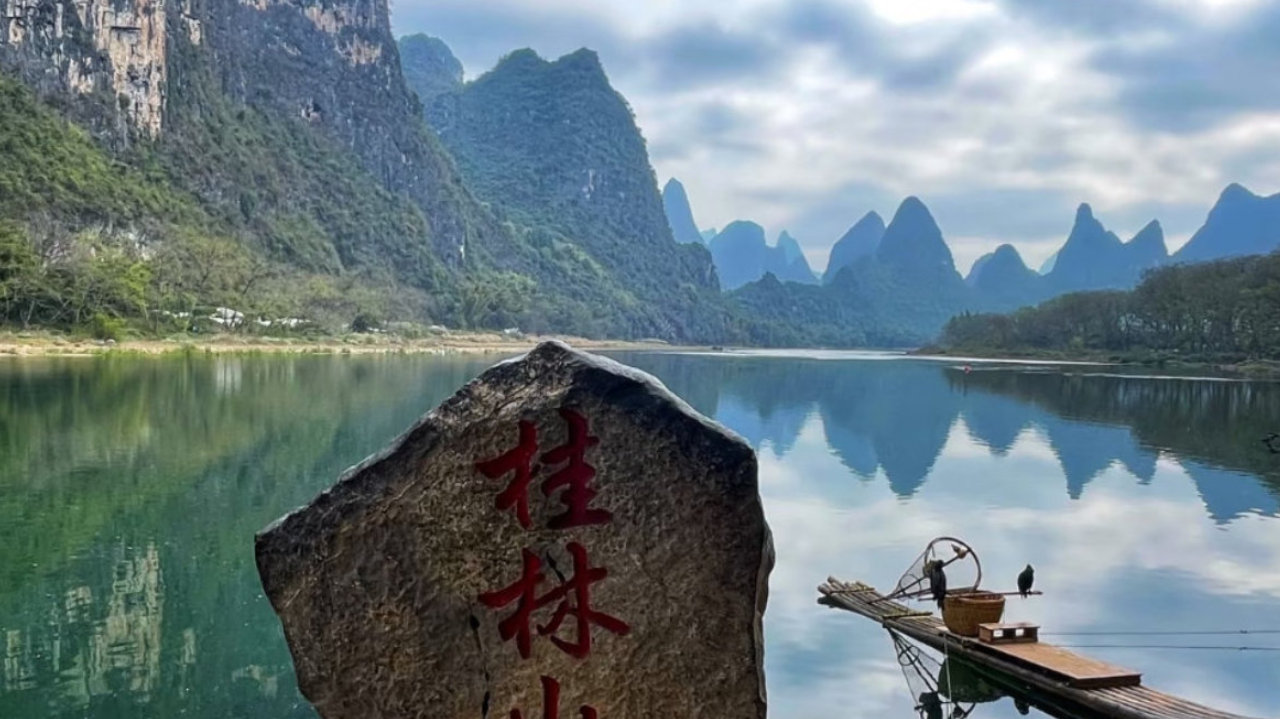 中秋国庆桂林3日游|山水治愈小众游!不赶路、泛舟赏月&田园慢旅 中秋国庆桂林3日游|山水治愈小众游!不赶路、泛舟赏月&田园慢旅