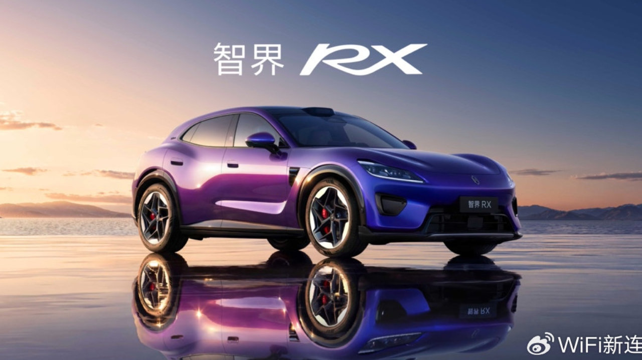 为驾驶而生，为价值而造！智界RX重磅上市，售价25.98-38.98万