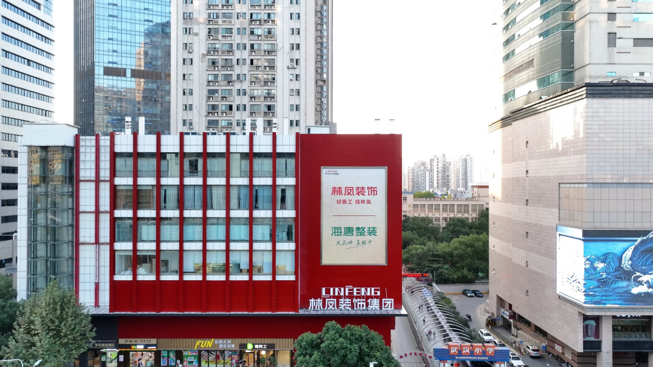2026 年武汉改善型住房装修哪家好：多节点逐项验收