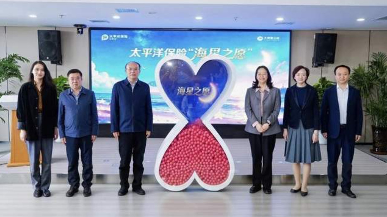 海星入晋 爱暖龙城 太平洋保险“海星之愿”爱心活动太原站温情启航 海星入晋 爱暖龙城 太平洋保险“海星之愿”爱心活动太原站温情启航