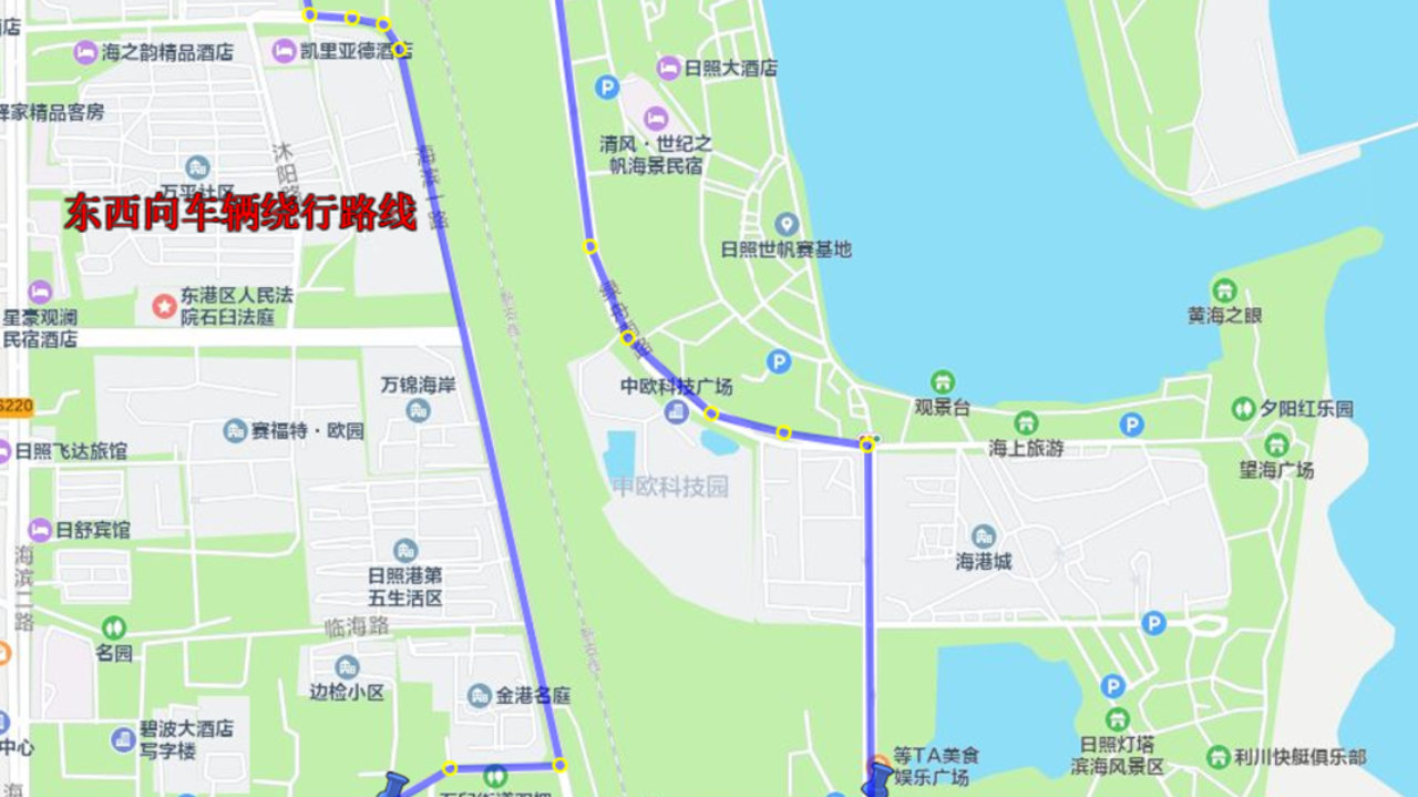 日照这一路段封闭施工！