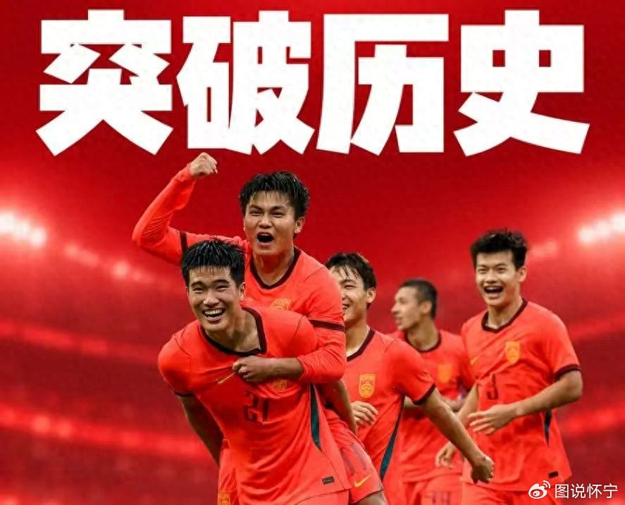 随着U23国足3-0！产生三大不争事实！不是张玉宁，最大功臣是他！