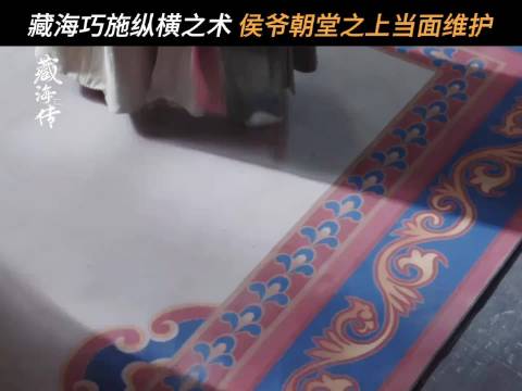 嘴角上扬不是礼貌，而是胜利的微笑