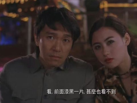 周星驰26年后为张柏芝新片打call